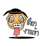 Miss.chert-chaai（個別スタンプ：11）