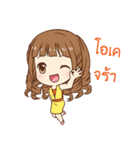 Smart Girl Gang（個別スタンプ：2）
