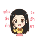 Smart Girl Gang（個別スタンプ：7）