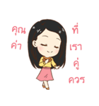 Smart Girl Gang（個別スタンプ：8）