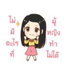 Smart Girl Gang（個別スタンプ：9）