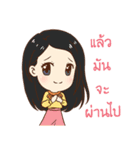 Smart Girl Gang（個別スタンプ：10）