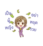 Smart Girl Gang（個別スタンプ：12）