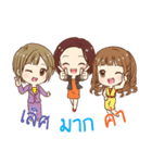 Smart Girl Gang（個別スタンプ：21）