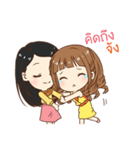 Smart Girl Gang（個別スタンプ：22）