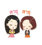 Smart Girl Gang（個別スタンプ：29）