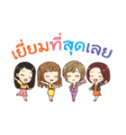 Smart Girl Gang（個別スタンプ：31）