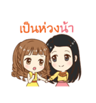 Smart Girl Gang（個別スタンプ：32）