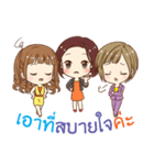 Smart Girl Gang（個別スタンプ：34）