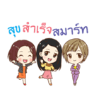 Smart Girl Gang（個別スタンプ：37）