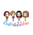 Smart Girl Gang（個別スタンプ：38）