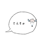 はきはきヒツジ（個別スタンプ：1）