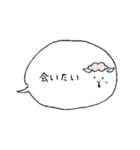 はきはきヒツジ（個別スタンプ：7）