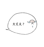 はきはきヒツジ（個別スタンプ：11）