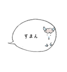 はきはきヒツジ（個別スタンプ：14）