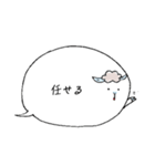 はきはきヒツジ（個別スタンプ：16）