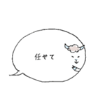 はきはきヒツジ（個別スタンプ：17）