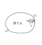 はきはきヒツジ（個別スタンプ：20）