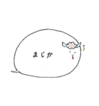 はきはきヒツジ（個別スタンプ：21）