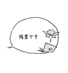 はきはきヒツジ（個別スタンプ：26）