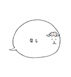 はきはきヒツジ（個別スタンプ：32）