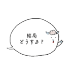はきはきヒツジ（個別スタンプ：33）