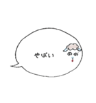 はきはきヒツジ（個別スタンプ：36）