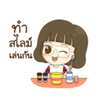 a lovely girl ＆ squishies (Thai version)（個別スタンプ：15）