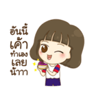 a lovely girl ＆ squishies (Thai version)（個別スタンプ：20）