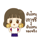 a lovely girl ＆ squishies (Thai version)（個別スタンプ：37）