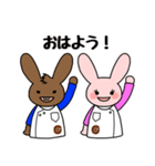 ちびきファーマシー（個別スタンプ：1）