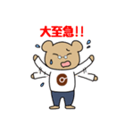 ちびきファーマシー（個別スタンプ：2）