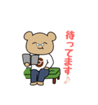 ちびきファーマシー（個別スタンプ：3）