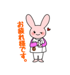 ちびきファーマシー（個別スタンプ：4）