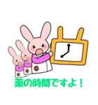 ちびきファーマシー（個別スタンプ：5）