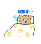 ちびきファーマシー（個別スタンプ：7）