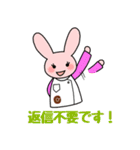 ちびきファーマシー（個別スタンプ：11）