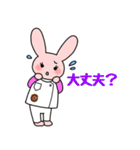 ちびきファーマシー（個別スタンプ：16）