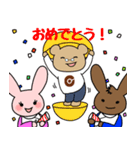 ちびきファーマシー（個別スタンプ：17）