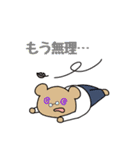ちびきファーマシー（個別スタンプ：18）