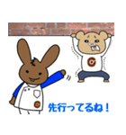 ちびきファーマシー（個別スタンプ：19）