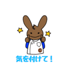 ちびきファーマシー（個別スタンプ：21）