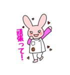 ちびきファーマシー（個別スタンプ：22）