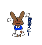 ちびきファーマシー（個別スタンプ：23）