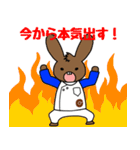 ちびきファーマシー（個別スタンプ：26）