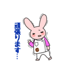 ちびきファーマシー（個別スタンプ：27）