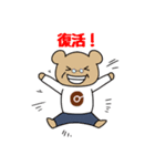 ちびきファーマシー（個別スタンプ：32）