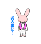 ちびきファーマシー（個別スタンプ：33）