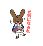 ちびきファーマシー（個別スタンプ：34）
