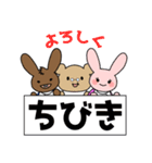 ちびきファーマシー（個別スタンプ：35）